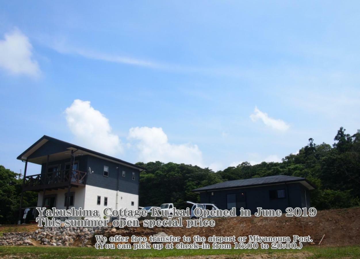 Yakushima Cottage Kukai Exterior photo
