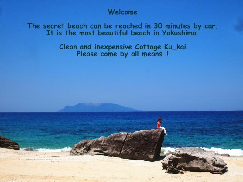 Yakushima Cottage Kukai Exterior photo